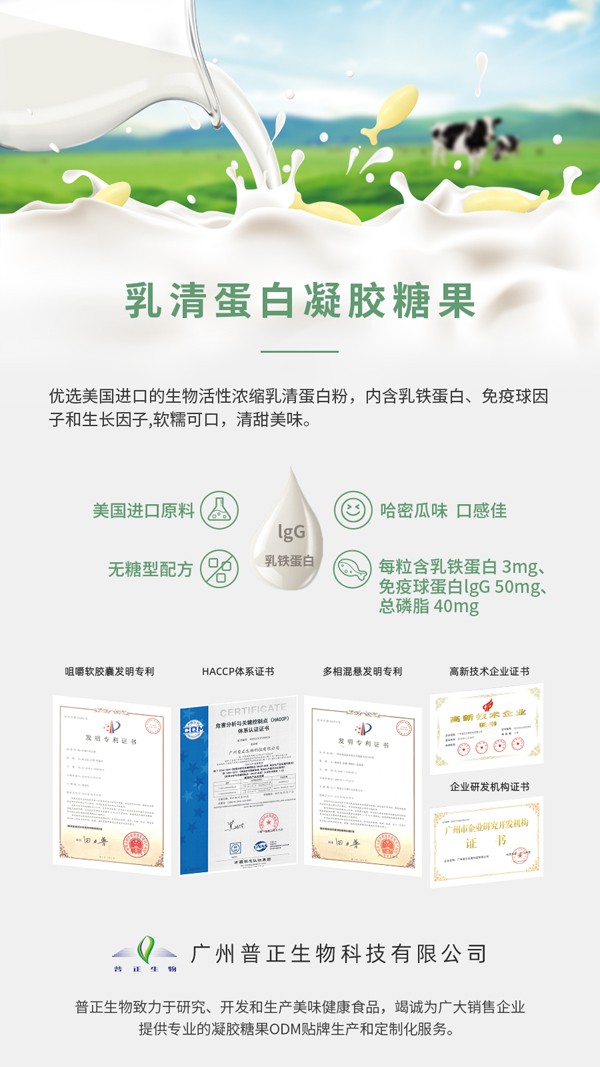 乳清蛋白.jpg