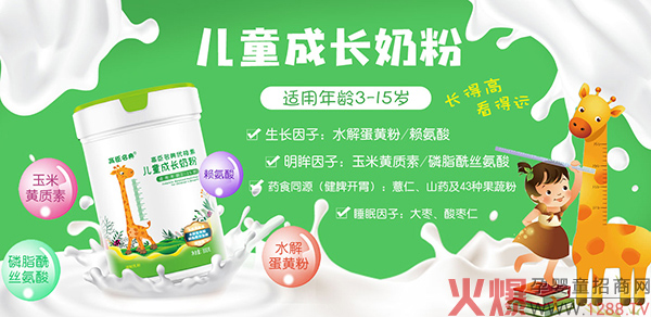 �߳����䃺ͯ�̷����I�B(y��ng)Ʒ��Ʒ�|(zh��)�����p���ھ�����(j��ng)�N�̂���������