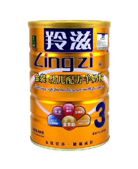 羚滋幼兒配方羊奶粉3段.jpg 羚滋幼兒配方羊奶粉3段.jpg