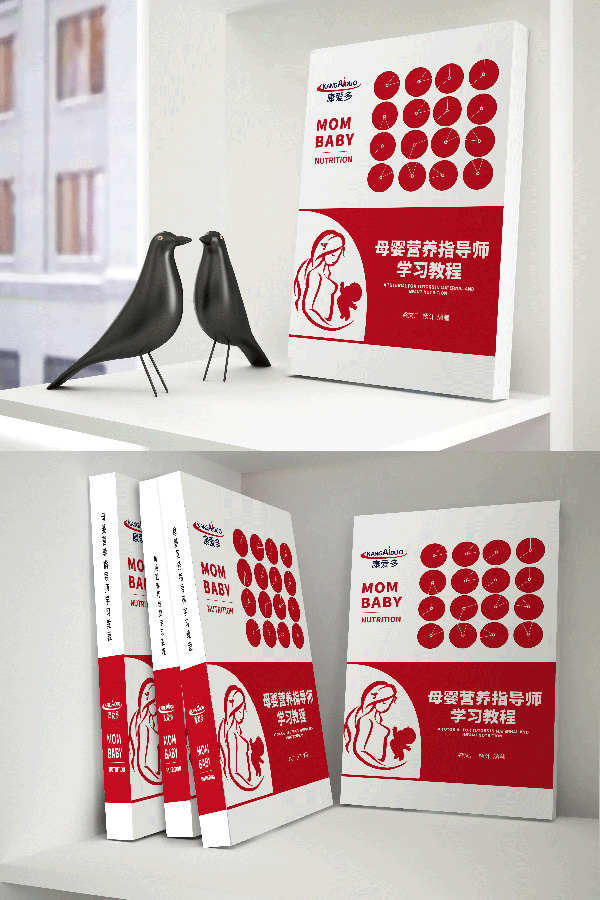 康愛多母嬰營養(yǎng)指導(dǎo)師學(xué)習(xí)教程.jpg 康愛多母嬰營養(yǎng)指導(dǎo)師學(xué)習(xí)教程.jpg