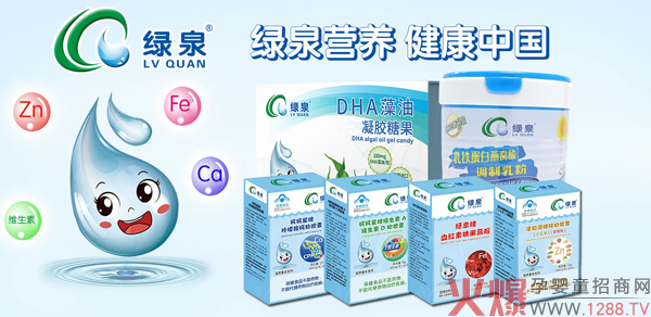 �GȪ��ͯ�I�B(y��ng)Ʒ�����u�����N����ĸ��꣬���M(f��i)��һ����10+������