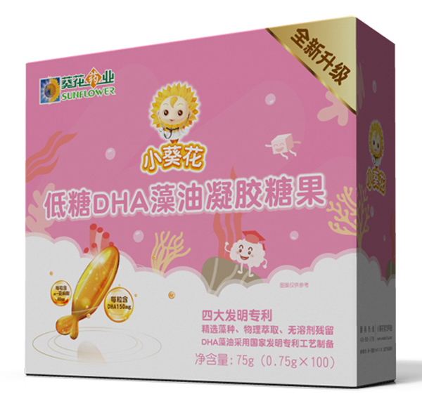 小葵花低糖DHA藻油凝膠糖果