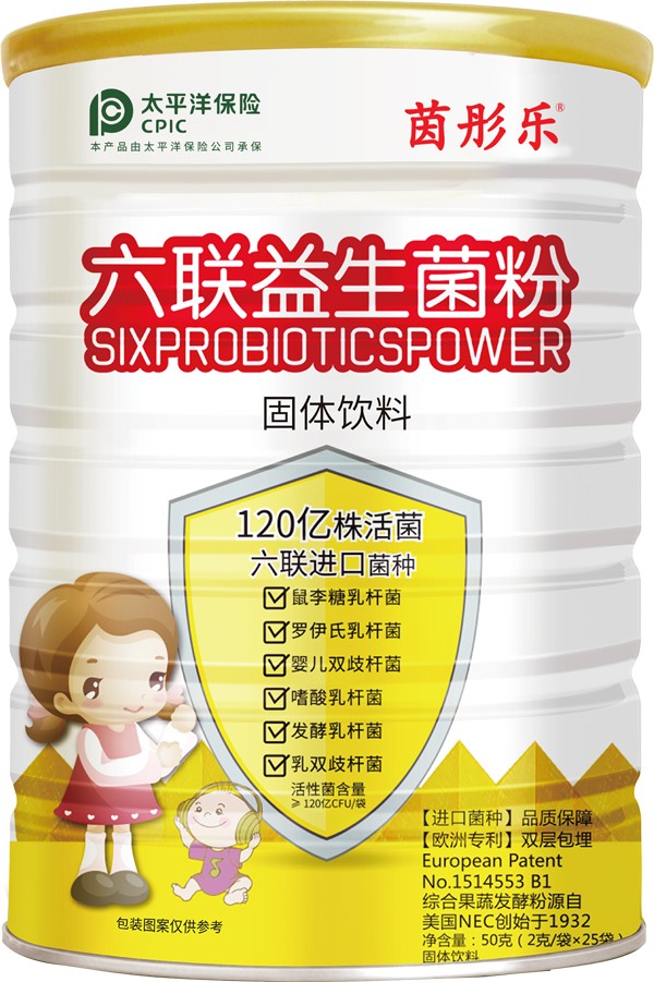 茵彤樂(lè)六聯(lián)益生菌