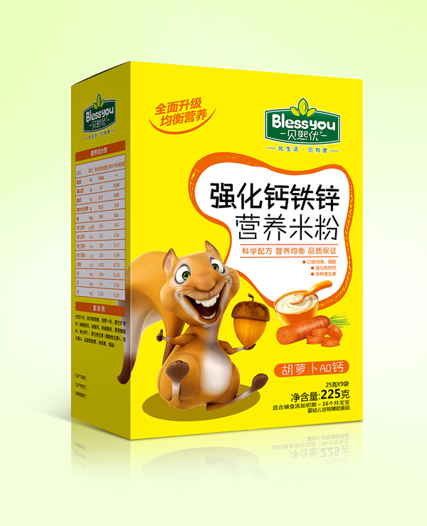 貝熙優(yōu)強(qiáng)化鐵鋅鈣營(yíng)養(yǎng)米粉 盒裝225克(胡蘿卜AD鈣).jpg