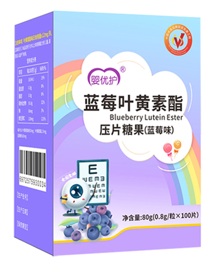 嬰優(yōu)護(hù)壓片糖果 藍(lán)莓葉黃素酯.jpg 嬰優(yōu)護(hù)壓片糖果 藍(lán)莓葉黃素酯.jpg