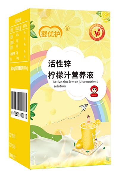 嬰優(yōu)護(hù)活性鋅檸檬汁營養(yǎng)液.jpg 嬰優(yōu)護(hù)活性鋅檸檬汁營養(yǎng)液.jpg
