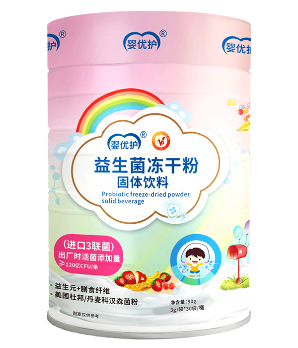 嬰優(yōu)護(hù)益生菌凍干粉(進(jìn)口3聯(lián)菌)