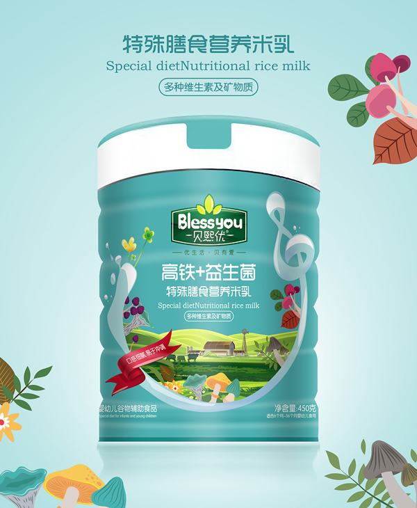 ؐ����(y��u)���F+������������ʳ�I�B(y��ng)����