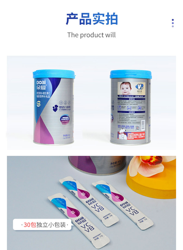 朵愛維生素B+維生素C輔食營(yíng)養(yǎng)補(bǔ)充品詳情圖_12.jpg