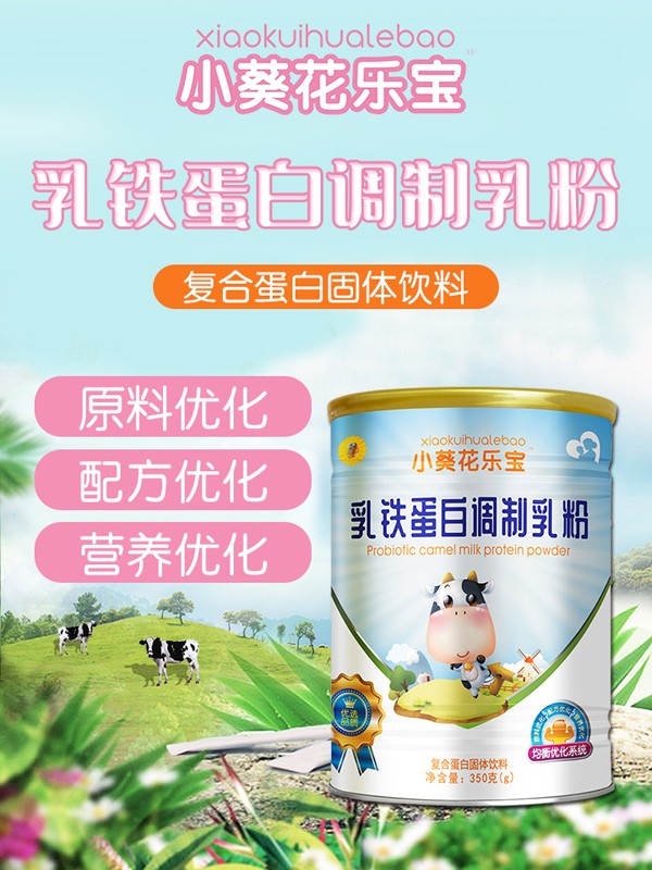 ����ף�RС�������������������ɴ��ͯ�I(y��ng)�B(y��ng)Ʒ��(qi��ng)��(sh��)���v���Ћ�ͯ�W(w��ng)