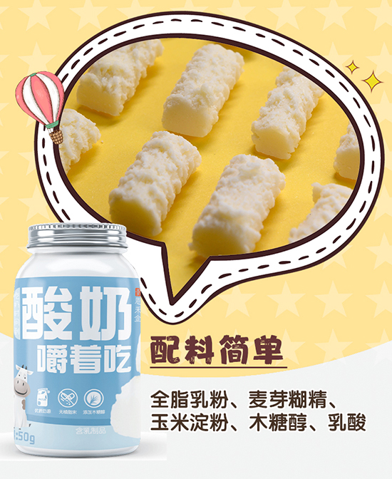 恩禾金奶酪棒.jpg 恩禾金奶酪棒.jpg