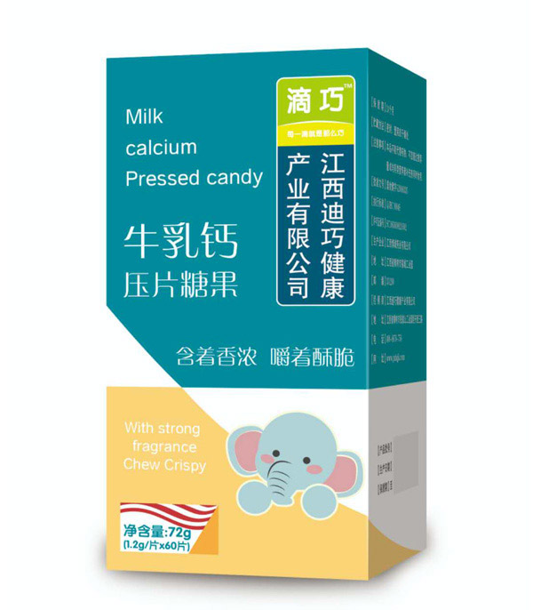 滴巧牛乳鈣壓片糖果.jpg