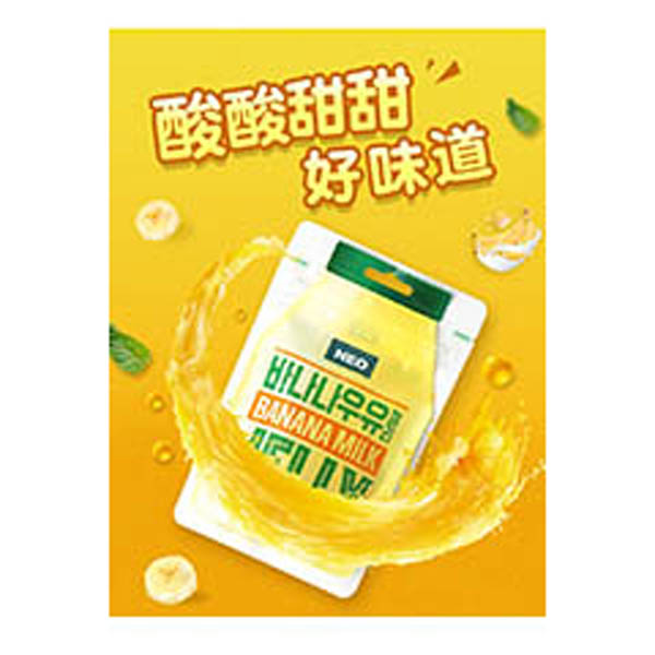 韓國(guó)樂(lè)曦軟糖香蕉牛奶味50g.jpg
