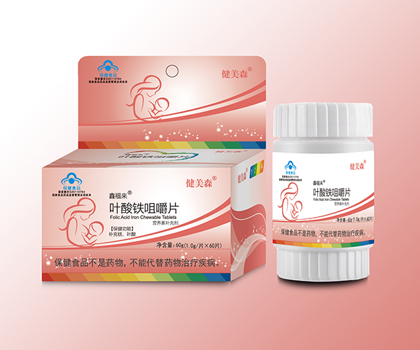 健美森葉酸鐵咀嚼片