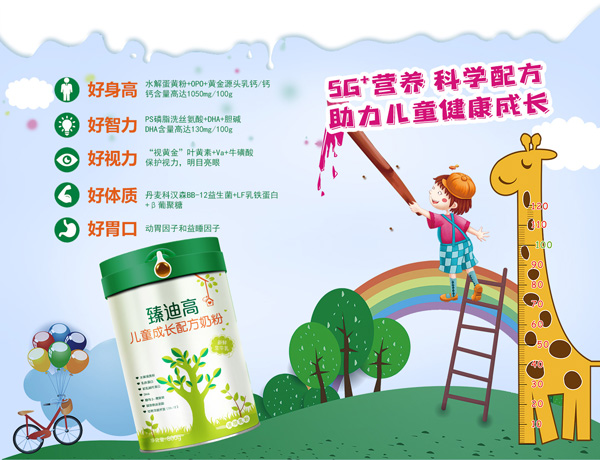 ��ϸ߃�ͯ���L�䷽�̷���ȫ�������߶��䷽���_����ͯ���L�r��