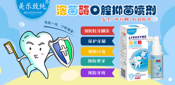 �������ձ�Ʒ���u�������¼���ͯ��ǻ�־���������ȫ���\�д���