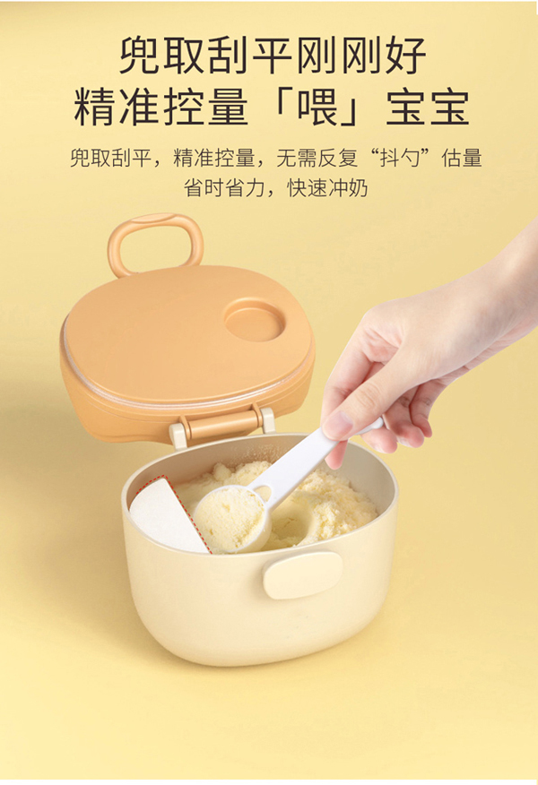 奶粉盒詳情3.jpg