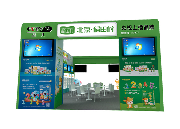 ��ҕ�ϲ�Ʒ�ƣ������oʳ������塱�������c����s2021���������Ћ�ͯչ������5�²�Ҋ��ɢ��