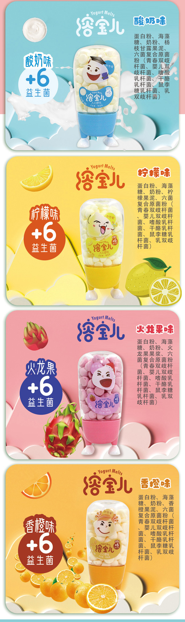 兜兜愛小黃人溶寶兒詳情_02.jpg 兜兜愛小黃人溶寶兒詳情_02.jpg