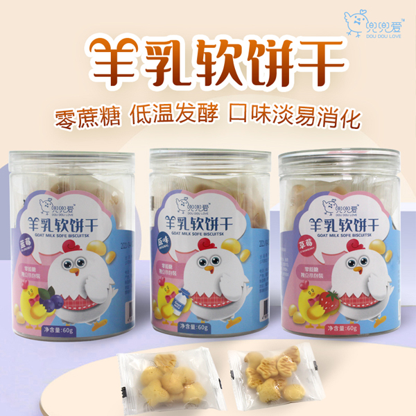 兜兜愛(ài)羊乳軟餅干1.jpg