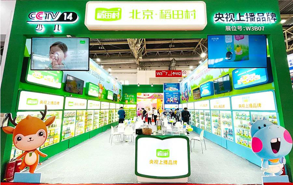 32�þ�����ͯչʢ��Ļ ����及�����������o��