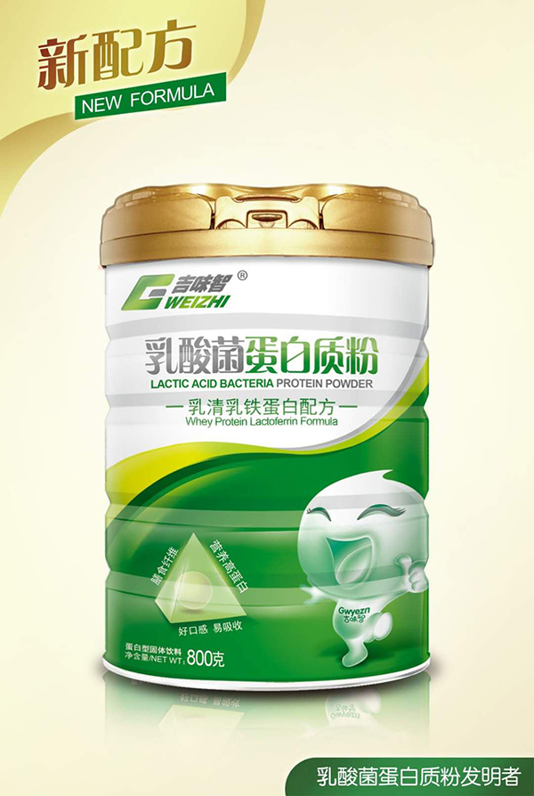 吉味智乳酸菌蛋白質粉 乳清乳鐵蛋白配方.jpg