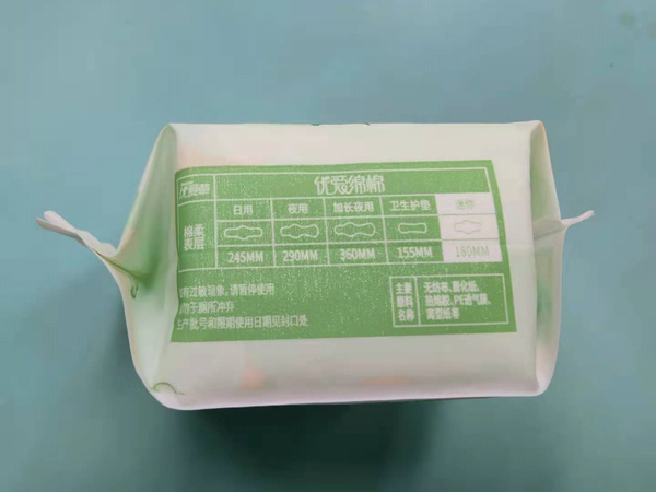 優(yōu)愛(ài)草優(yōu)愛(ài)綿綿迷你衛(wèi)生巾 180mm 01.jpg