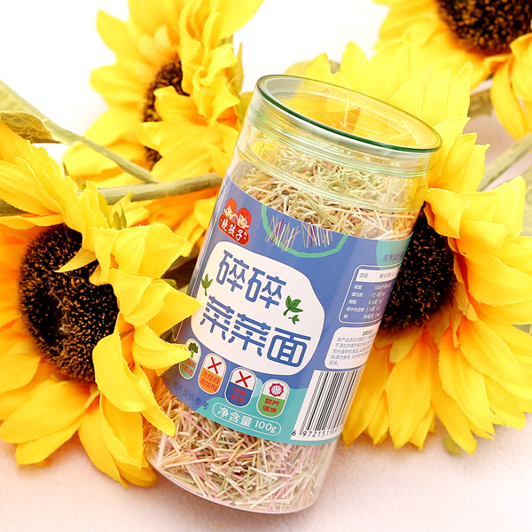 曉孩子碎碎菜菜面.jpg 曉孩子碎碎菜菜面.jpg