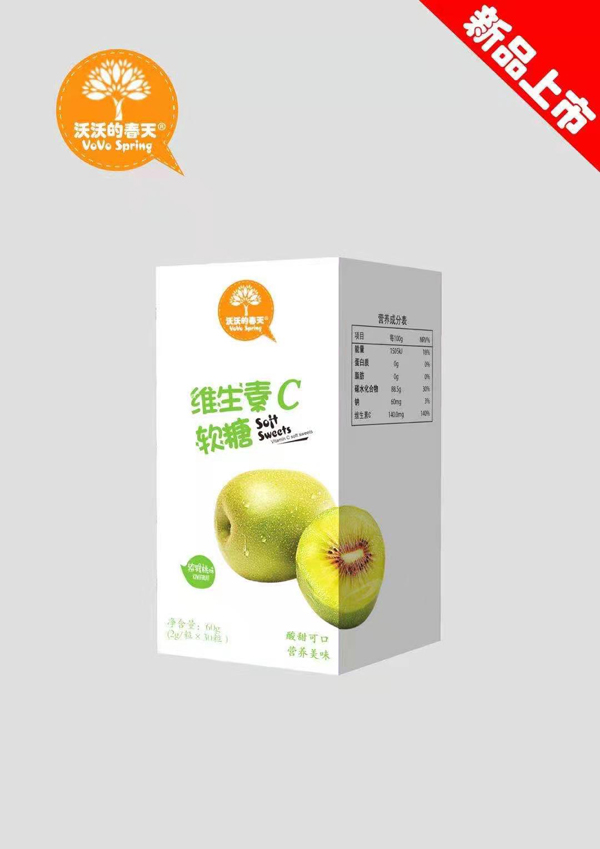 沃沃的春天維生素C軟糖.jpg 沃沃的春天維生素C軟糖.jpg