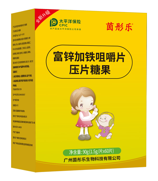 ��ͮ��(l��)���\���F�׽�Ƭ Ʒ�|(zh��)���N(xi��o)���ܺ��u(p��ng)