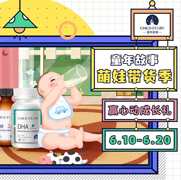 �N��ĸ��������A�Ąӳ��L�Y��6��10��-20�գ�ͯ��������ގ�؛�������M�I�F������텢�c��