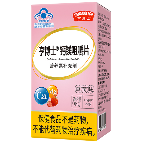 亨博士鈣鎂咀嚼片.jpg