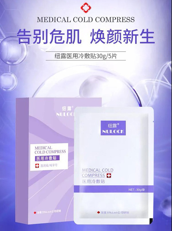 ���Ȱ�ҹ�����J(r��n)��(zh��n)���~¶е��̖�t(y��)�ü���Ĥ���͌���