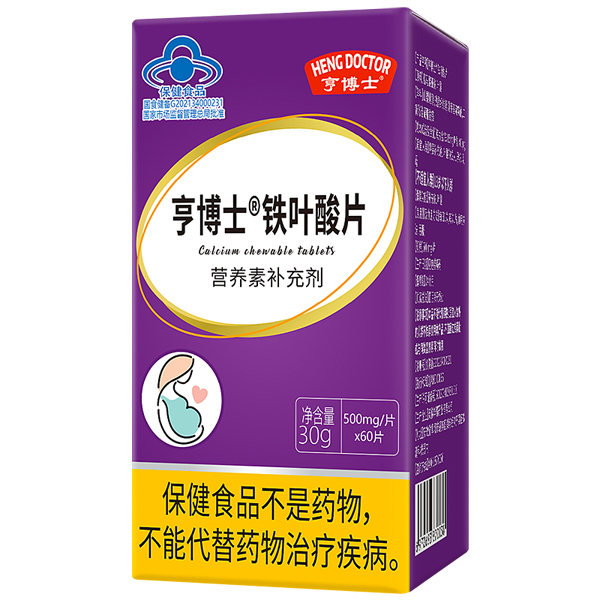 亨博士鐵葉酸片