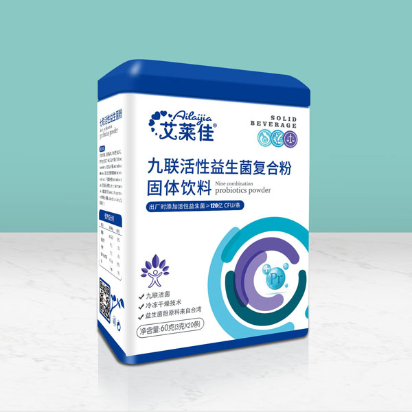艾萊佳九聯(lián)活性益生菌復合粉