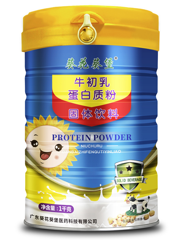 葵花葵堡牛初乳蛋白質(zhì)粉.jpg 葵花葵堡牛初乳蛋白質(zhì)粉.jpg