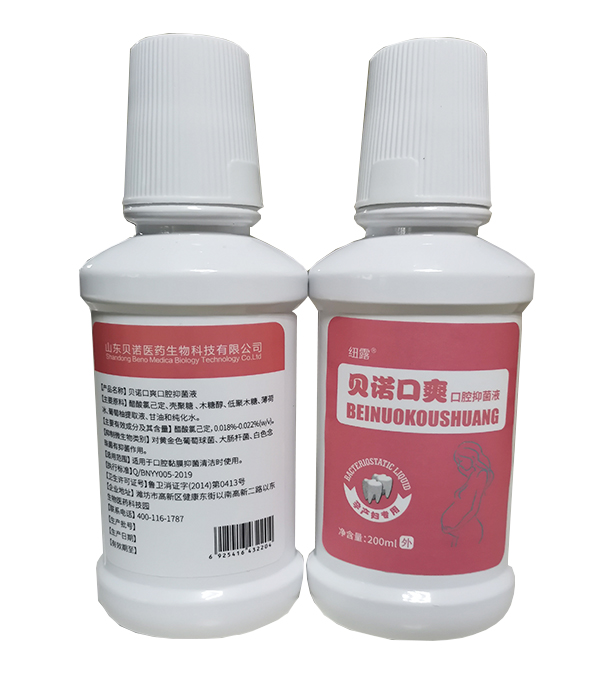 ؐ�Z��ˬ��ǻ�־�Һ �o��(zh��n)���������ڸ���Ҫ���N�����o(h��)