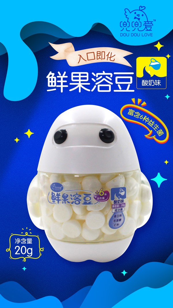 兜兜愛鮮果溶豆 酸奶味 大白瓶1