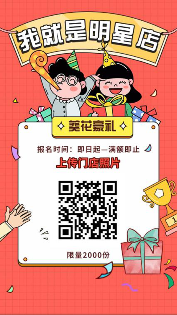 �Wҫ���ʶ���˲�g����С�����Ҿ��ǡ����ǵꡱ������ς��T����Ƭ�A�öY��