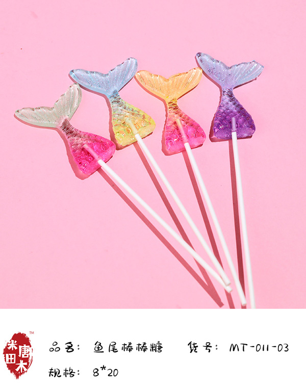 米唐田木海洋系列魚(yú)尾棒棒糖4.jpg