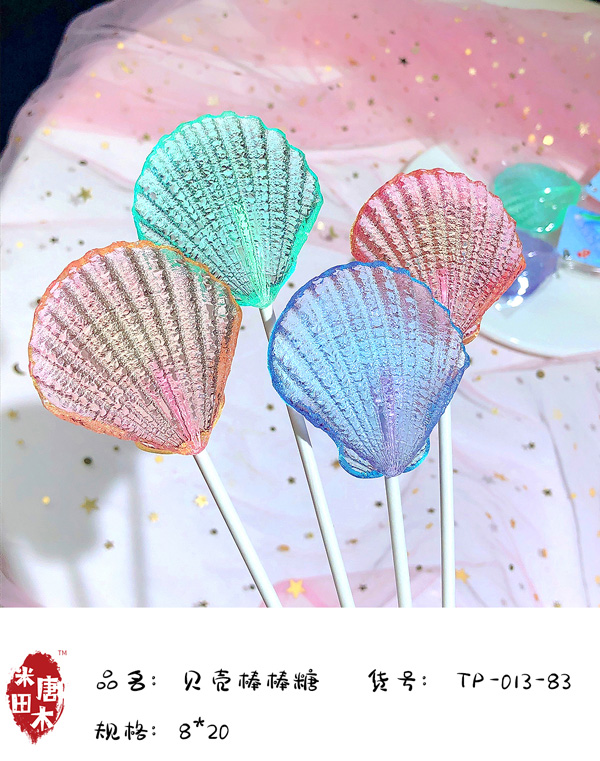 米唐田木海洋系列貝殼棒棒糖8.jpg