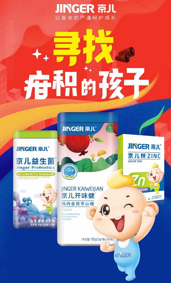 ��ע��ͯ�I�B(y��ng)20���������������®a(ch��n)Ʒȼ���K�ˣ����M(f��i)��һ����10+���������RƷ�Ʒ���Ī����