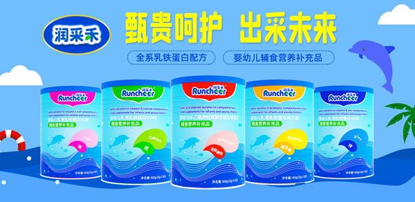 ���I�B(y��ng)Ʒ�oʳ������Runcheer���ɺ�Cλ����