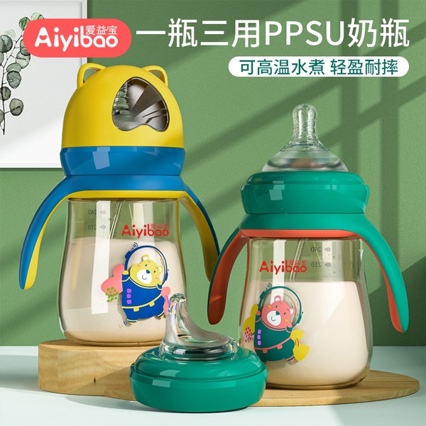 愛(ài)益寶一瓶三用PPSO奶瓶1.jpg