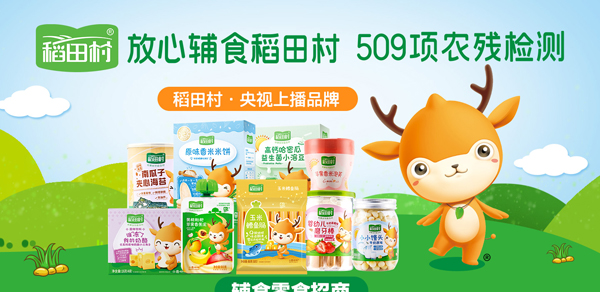 �������oʳ���݁��u�������ȫϵ�ЮaƷ���������