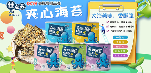 �A�ĺ�̦OEM���ӹ����ҡ��B�Ƹ�ů��ʳƷ������ʳ�ĺù�ˇ��ζ����