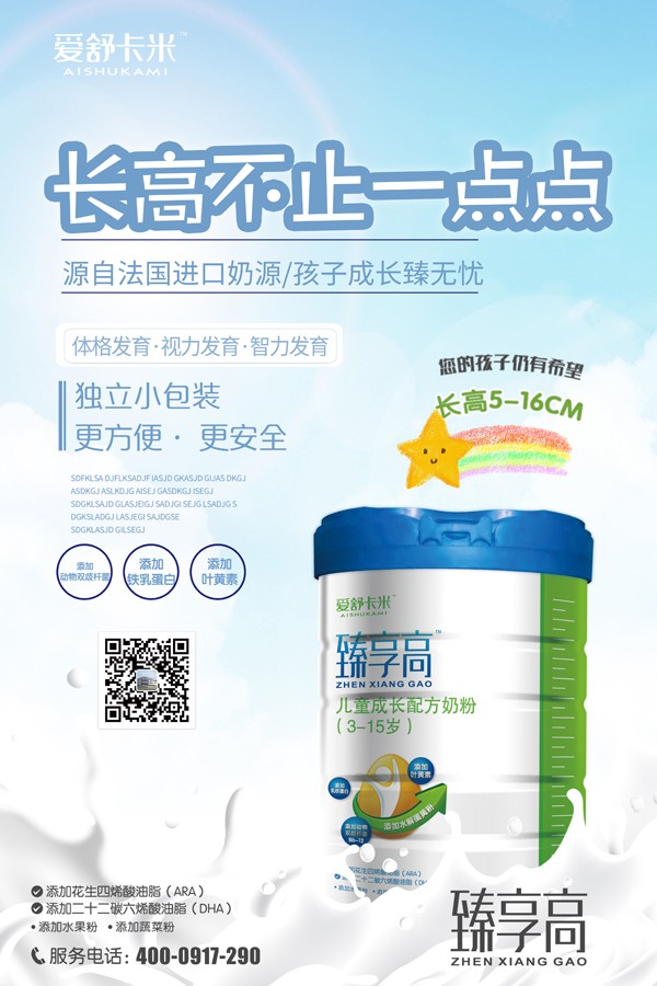  ��(��i)�濨�������߃�ͯ���L(zh��ng)�䷽�̷�13