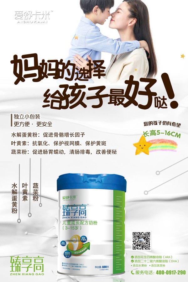  ��(��i)�濨�������߃�ͯ���L(zh��ng)�䷽�̷�16