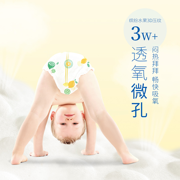 伊酷熊弱酸果C褲-嬰兒紙尿褲2.jpg