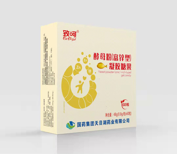 國藥集團致呵酵母粉(富鋅型)凝膠糖果.jpg 國藥集團致呵酵母粉(富鋅型)凝膠糖果.jpg